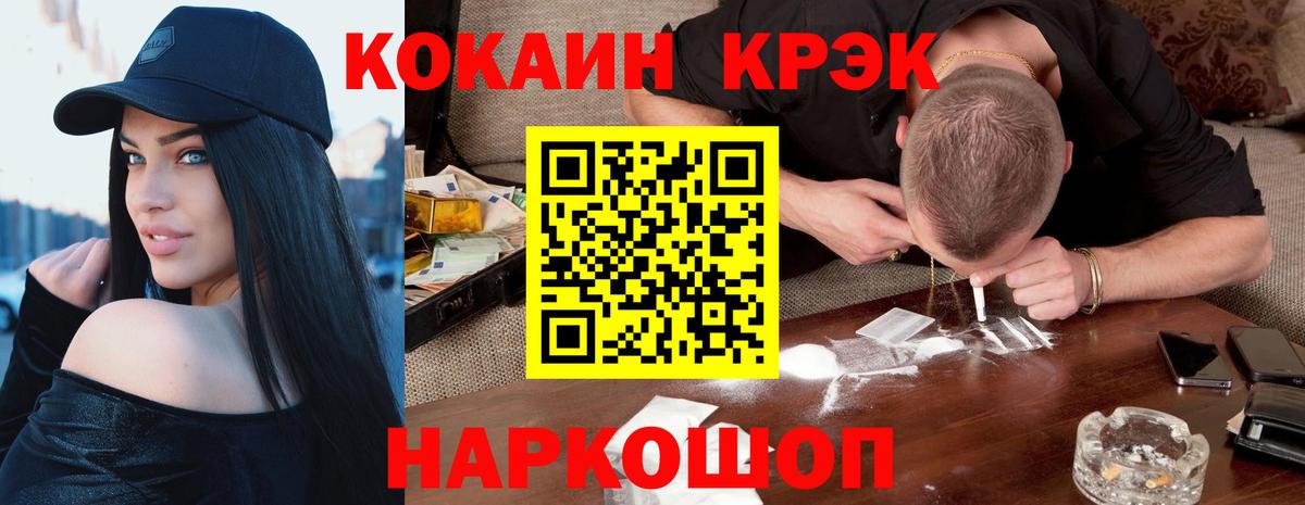 COCAIN VHQ Туймазы