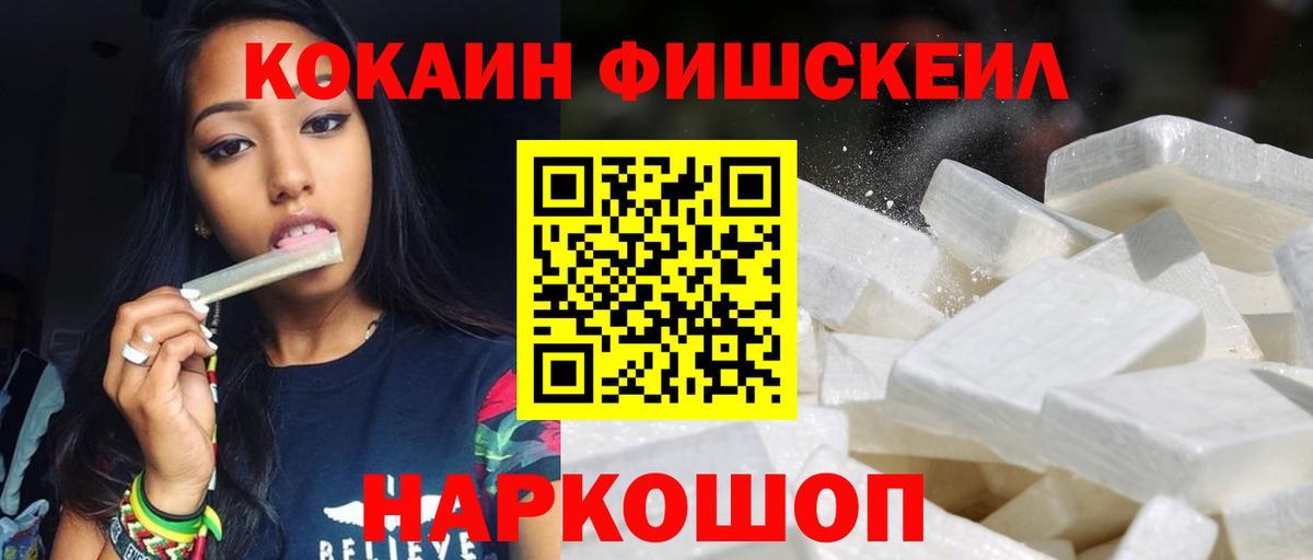 Кокаин  Cocaine Эквадор  Вход с VPN  COCAIN Columbia  Туймазы 
