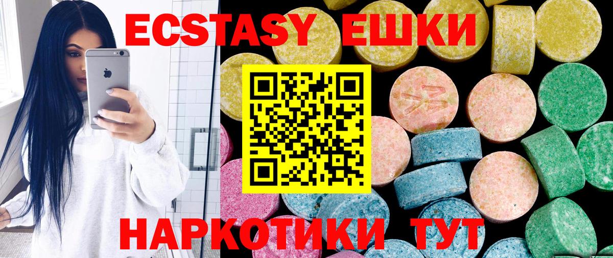 ЭКСТАЗИ TESLA Туймазы