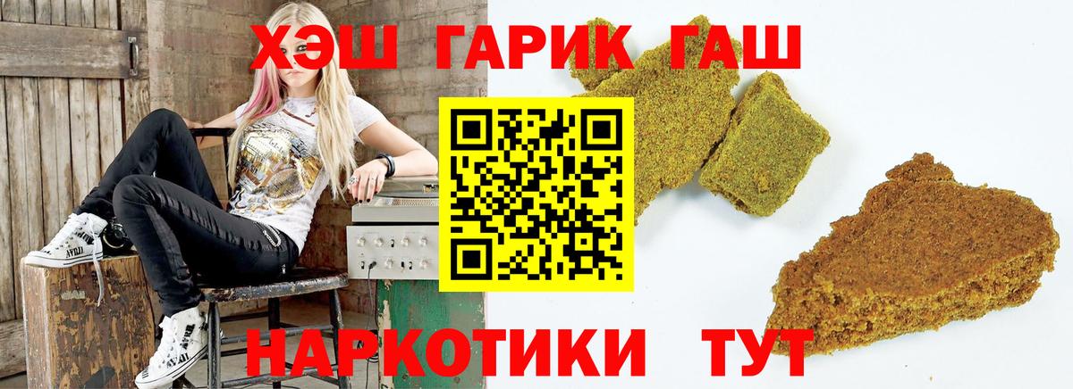 Гашиш 40% ТГК Туймазы