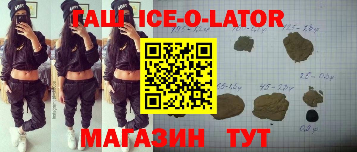 ГАШИШ убойный  Гашиш Изолятор  Вход с VPN  цены   Туймазы  Гашиш 