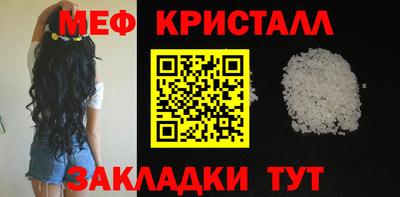 первитин Ливны