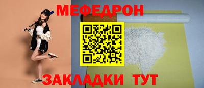 спиды Лесосибирск