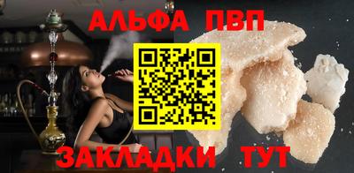 спиды Лесосибирск