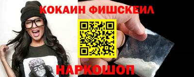 молекула духа Ликино-Дулёво