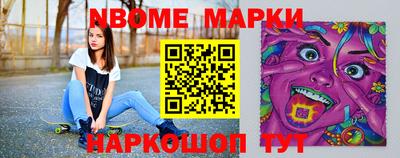 первитин Ливны