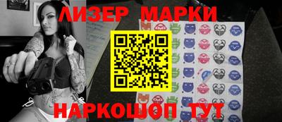 молекула духа Ликино-Дулёво