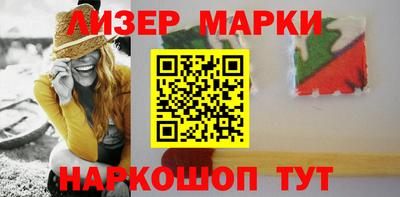 молекула духа Ликино-Дулёво
