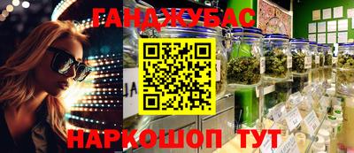 первитин Ливны