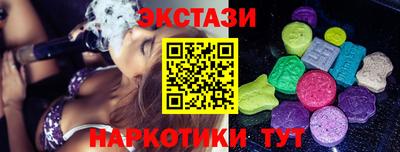 молекула духа Ликино-Дулёво