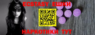 молекула духа Ликино-Дулёво