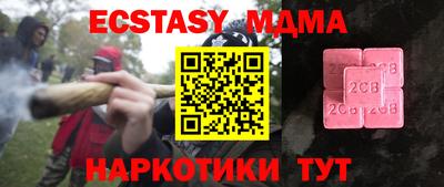 молекула духа Ликино-Дулёво