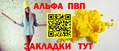 молекула духа Ликино-Дулёво