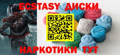молекула духа Ликино-Дулёво