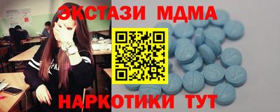 первитин Ливны