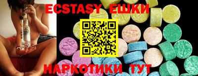 молекула духа Ликино-Дулёво
