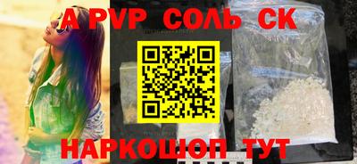 первитин Ливны