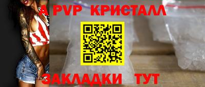 первитин Ливны
