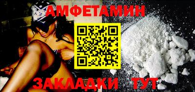 спиды Лесосибирск