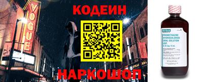 первитин Ливны