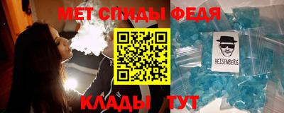 спиды Лесосибирск