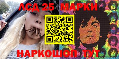 первитин Ливны