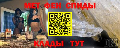 спиды Лесосибирск