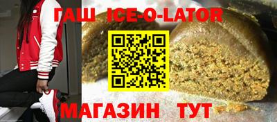 спиды Лесосибирск