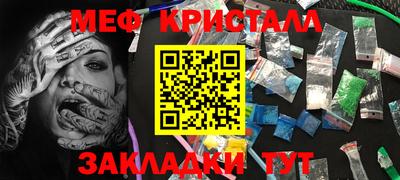 молекула духа Ликино-Дулёво