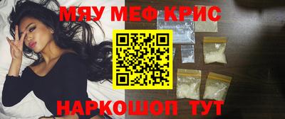 первитин Ливны