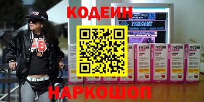 спиды Лесосибирск