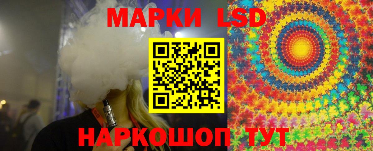 Лсд 25 экстази кислота  LSD-25 экстази ecstasy  Туймазы  Вход с VPN 