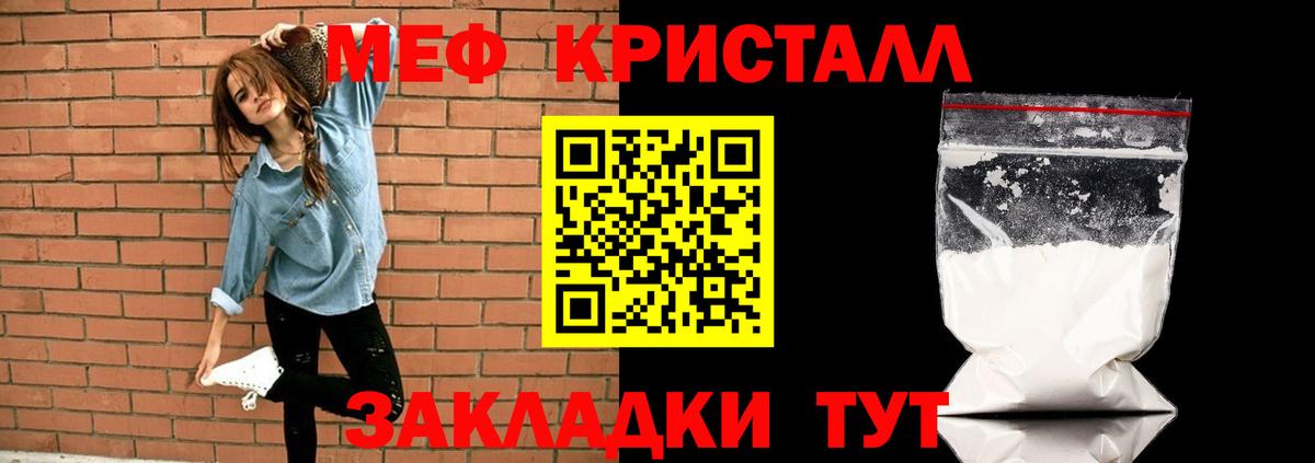 МЯУ-МЯУ 4 MMC  МЕФ  Туймазы  МЯУ-МЯУ VHQ  mega ТОР  Вход с VPN 