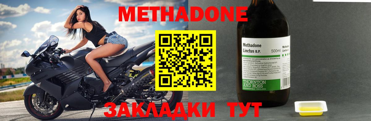 Туймазы  mega ССЫЛКА  Вход с VPN  Метадон мёд 