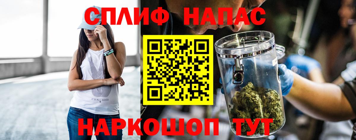 Бошки Шишки марихуана  Конопля конопля  Каннабис план  Туймазы  Вход с VPN 