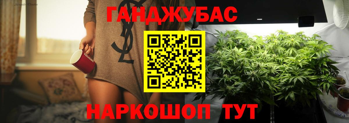 Конопля THC 21% Туймазы